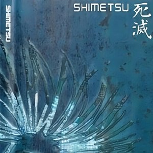 Shimetsu