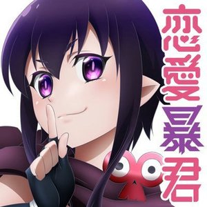 Avatar for グリ (青山吉能)