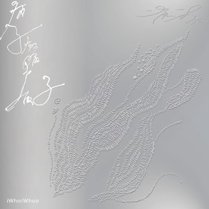 病子病病病子