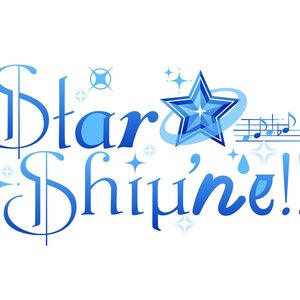 Star★Shiμ'ne!!! 的头像