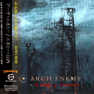 Enemy Within: The Best Of Arch Enemy