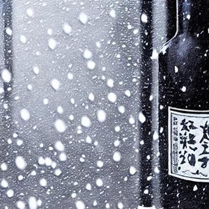 Sake Saturday - Single