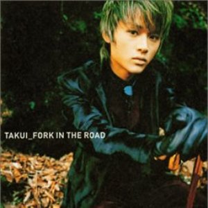 FORK IN THE ROAD