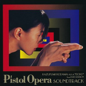 Pistol Opera SOUNDTRACK