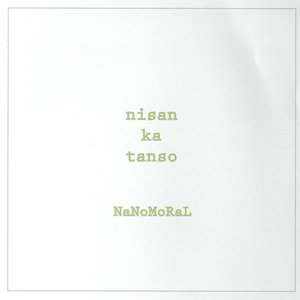 nisan ka tanso