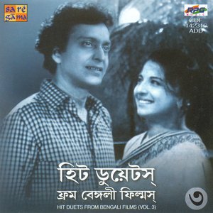 Hit Duets From Bengali Films Vol 3