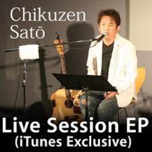 Live Session (iTunes Exclusive) - EP
