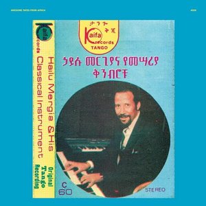 Bild för 'Hailu Mergia & His Classical Instrument: Shemonmuanaye'