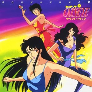Cat's Eye Original Soundtrack