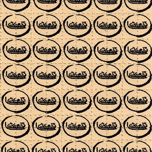 Ship of Fools photo provided by Last.fm