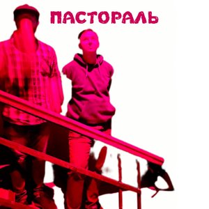 Дороги