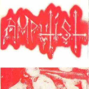 Amputist