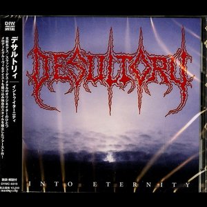 Into Eternity = イントゥイターニティ