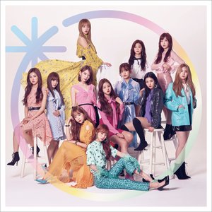 Sukito Iwasetai (WIZ*ONE Edition)