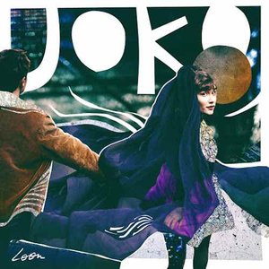 Loon - EP