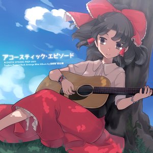 アコースティック・エピソード