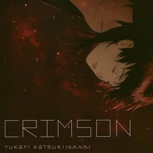 Kurau Phantom Memory OST Crimson