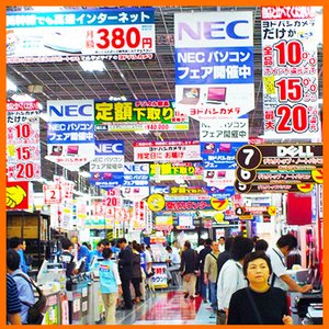 Avatar for Yodobashi Camera