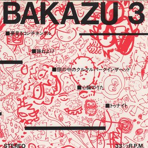 Bakazu 3