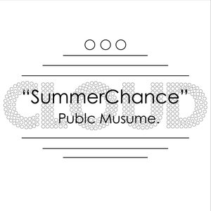 SummerChance