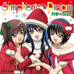 Symphonic☆Dream