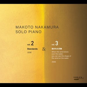 SOLO PIANO vol.2 & 3