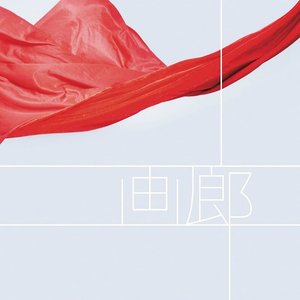 画廊