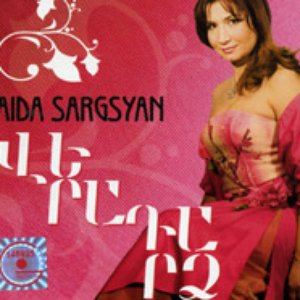 'Aida Sargsyan'の画像