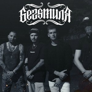 Беzsтиля 的头像