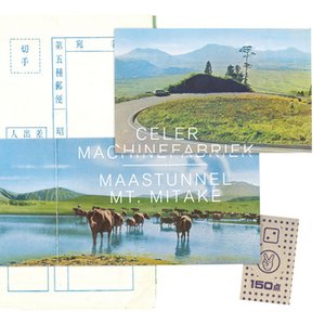 celer | machinefabriek のアバター