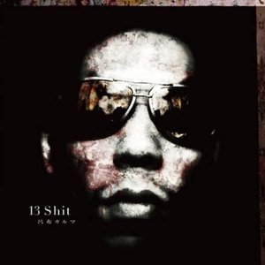 13 Shit