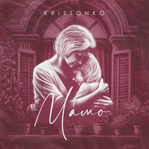 Мамо - Single