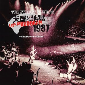天国と地獄 LIVE AT BUDOKAN 1987 40th Anniversary Edition 2023 Mix & Remastering