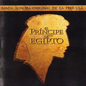 Avatar for El principe de Egipto