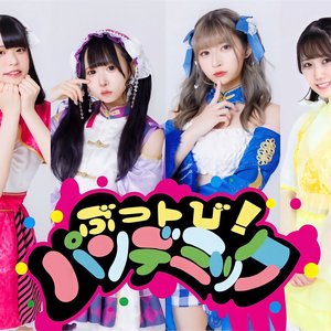 Buttobi!Pandemic 的头像