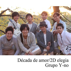 Decada de amor/2D elegia