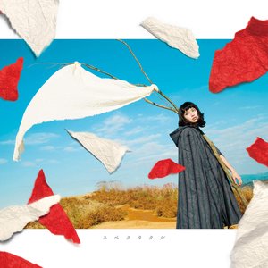 スペクタクル - Single