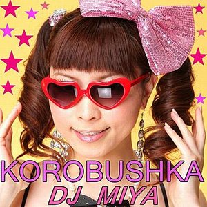 KOROBUSHKA