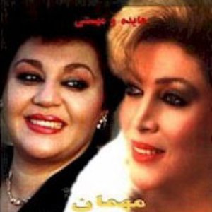 Hayedeh & Mahasti için avatar