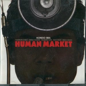 Human Market