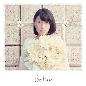 I'm Here