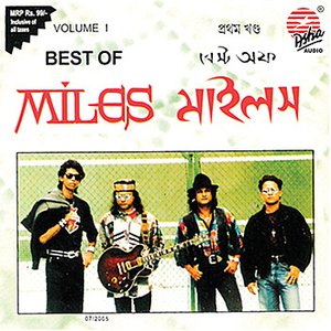 Best of Miles (I)