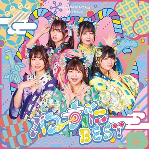 うるとらみらくるくるふぁいなるアルティメットチョコびーむ Wasuta Lyrics Song Meanings Videos Full Albums Bios