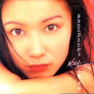 Mika Chiba için avatar