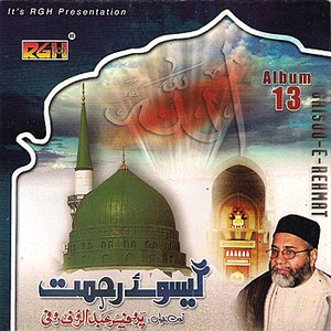 Gaisoo E Rehmat
