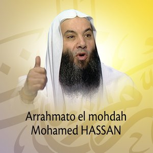 Arrahmato el mohdah (Quran - Coran - Islam - Discours - Dourous)