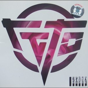 向热血与青春致敬