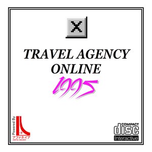 Travel Agency Online 1995