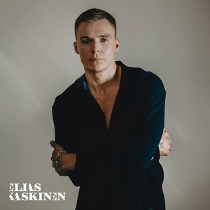 Meidän tässä kuuluisi rakastuu