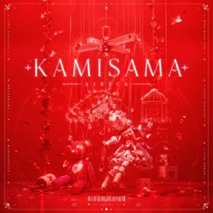 KAMISAMA